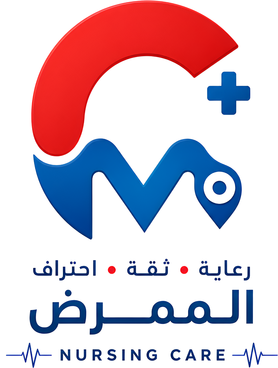 الممرِّض